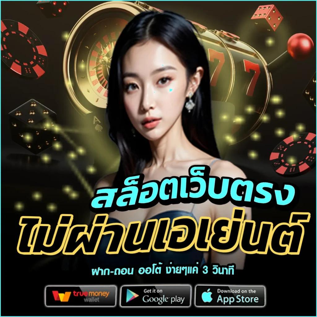 formula1688 เว็บตรง สล็อต ฝากถอนออโต้ ไม่ผ่านเอเย่นต์ 2026