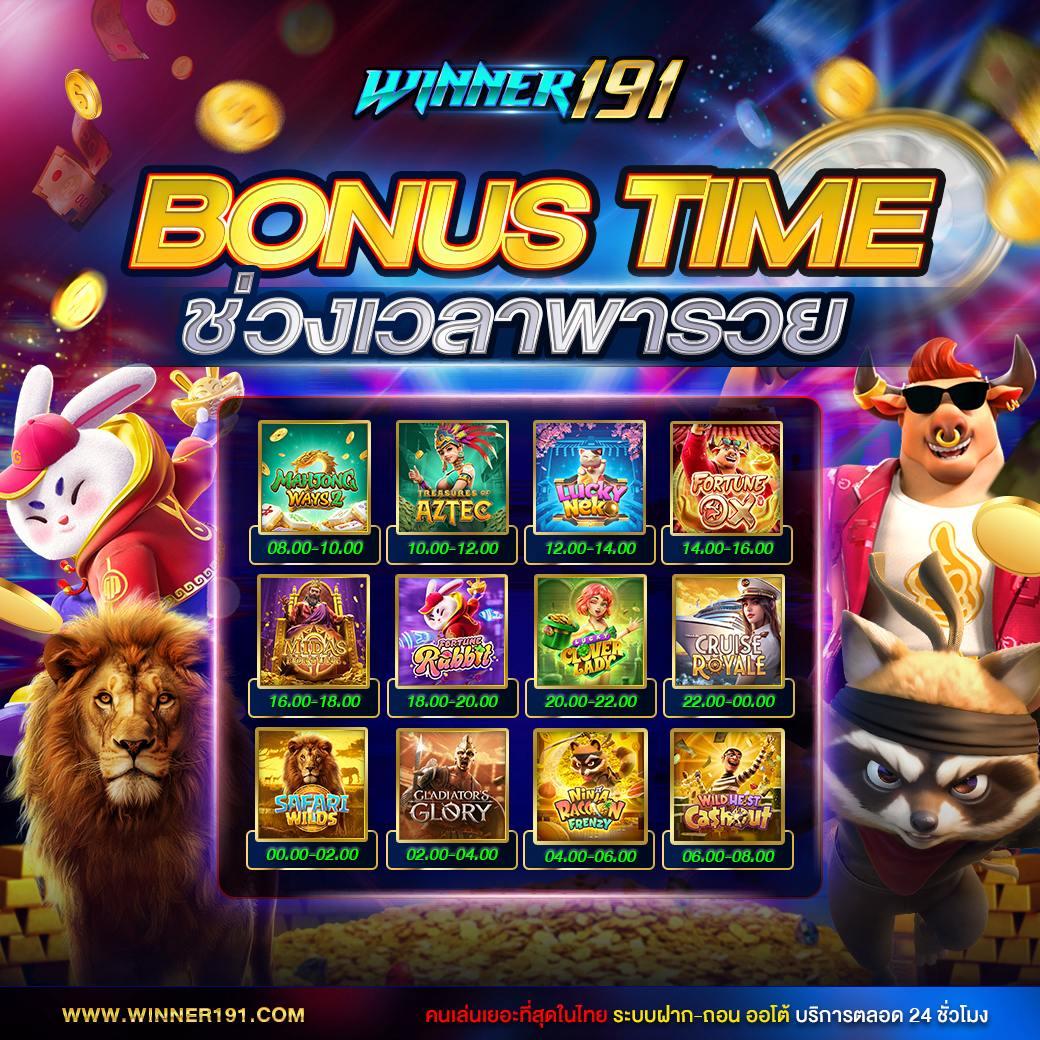 fox888 เว็บตรง สล็อต ฝากถอนออโต้ ไม่ผ่านเอเย่นต์ 2026