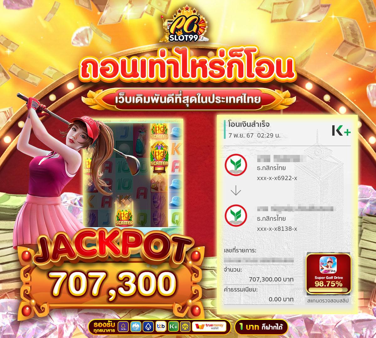 fullslot เว็บตรง สล็อต ฝากถอนออโต้ ไม่ผ่านเอเย่นต์ 2026