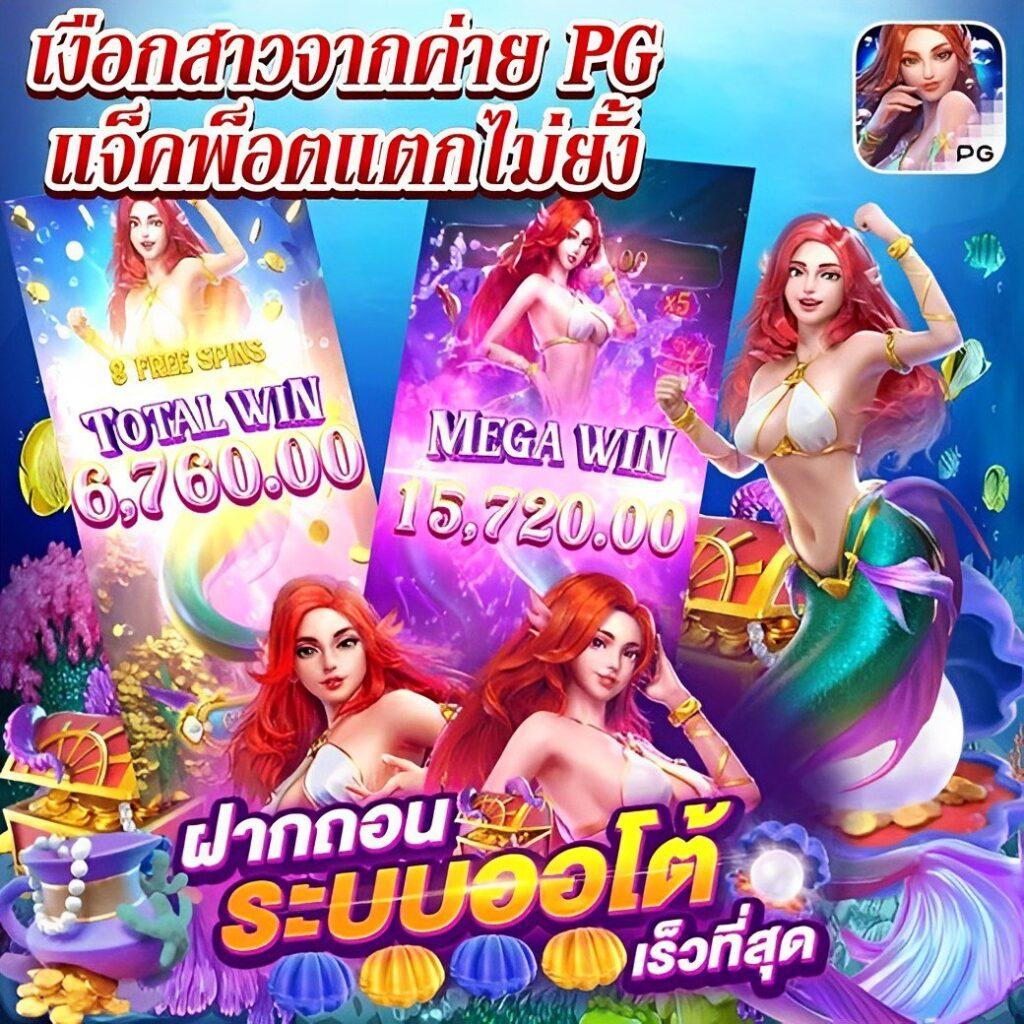 fun888 ทางเข้า เว็บตรง สล็อต ฝากถอนออโต้ ไม่ผ่านเอเย่นต์ 2026