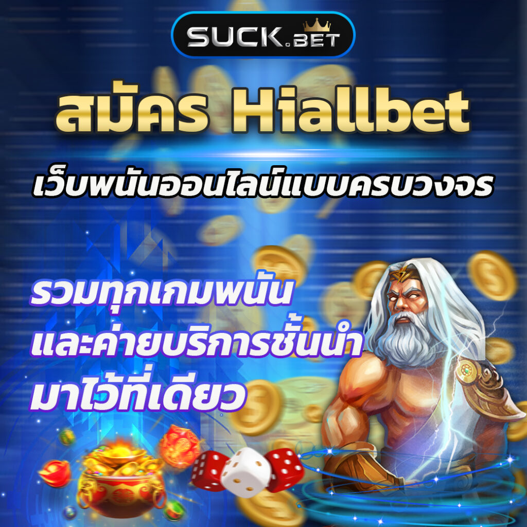 fun888 เว็บตรง สล็อต ฝากถอนออโต้ ไม่ผ่านเอเย่นต์ 2026
