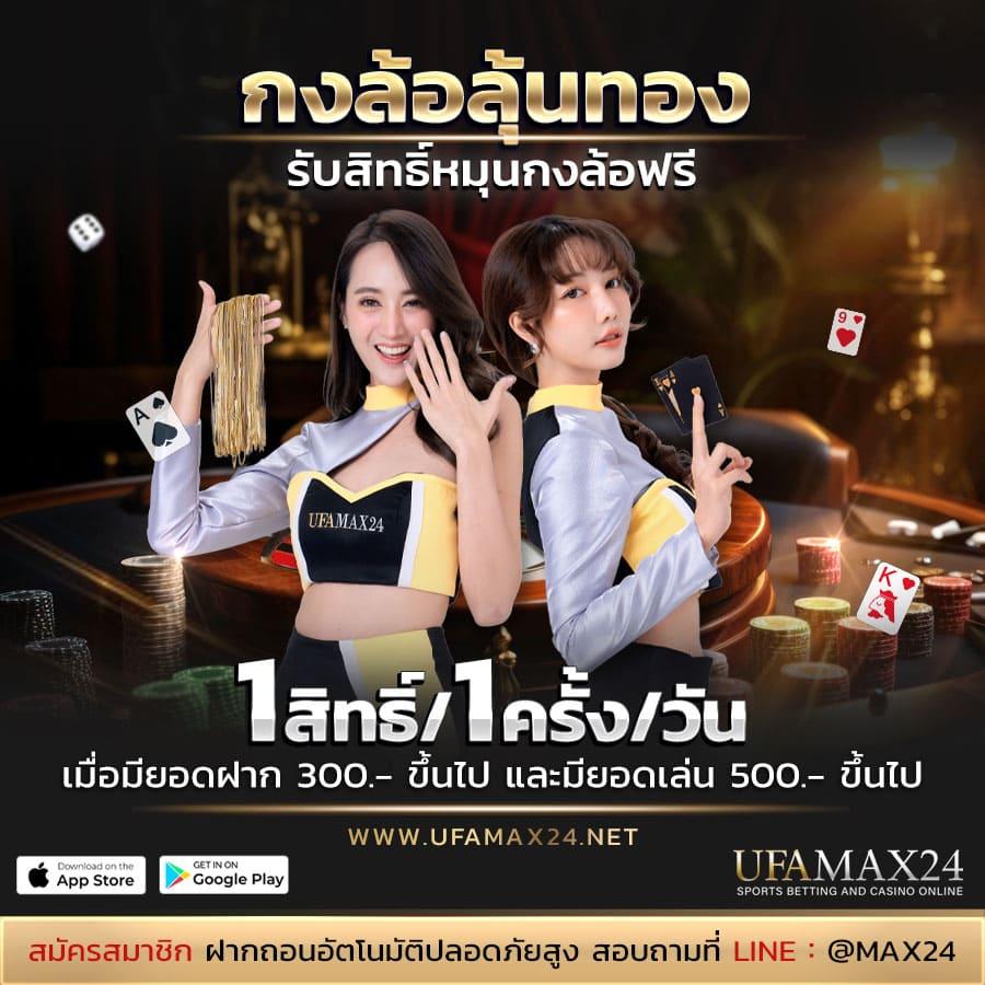 fun88 เว็บตรง สล็อต ฝากถอนออโต้ ไม่ผ่านเอเย่นต์ 2026