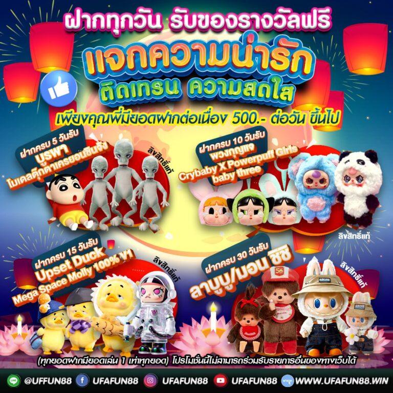 funny888 สล็อต เว็บตรง สล็อต ฝากถอนออโต้ ไม่ผ่านเอเย่นต์ 2026