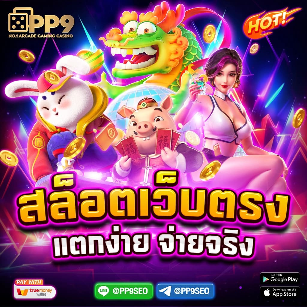 g2g168sa เว็บตรง สล็อต ฝากถอนออโต้ ไม่ผ่านเอเย่นต์ 2026