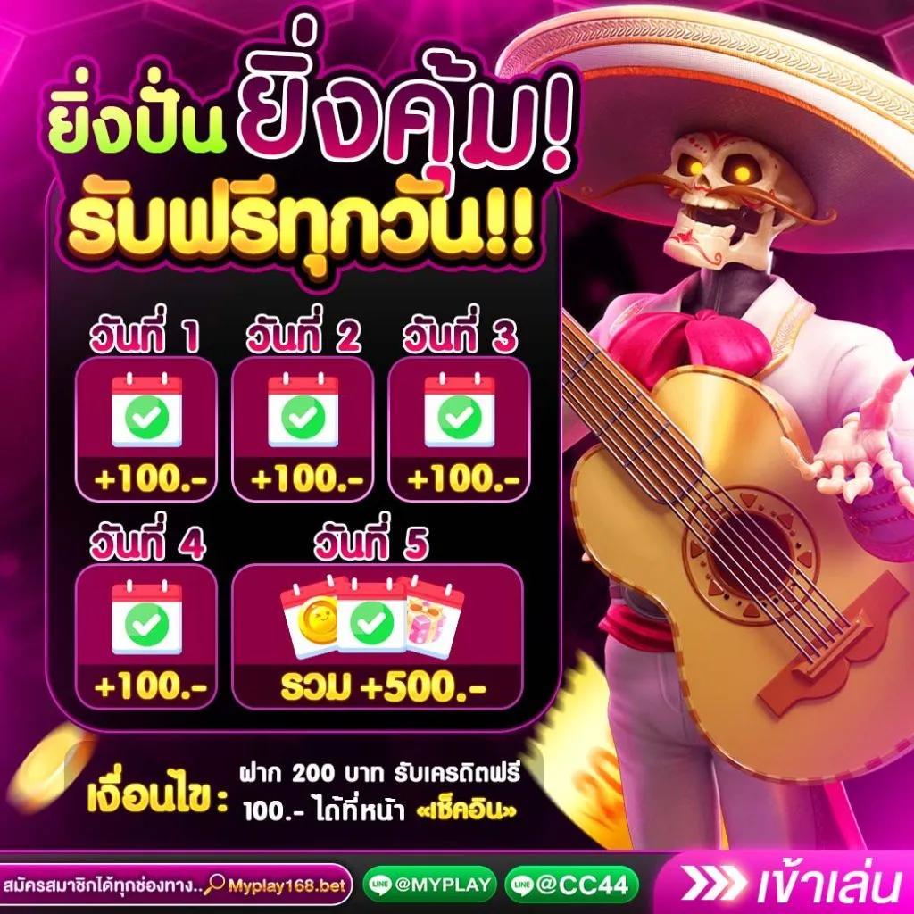 g2g88 เว็บตรง สล็อต ฝากถอนออโต้ ไม่ผ่านเอเย่นต์ 2026