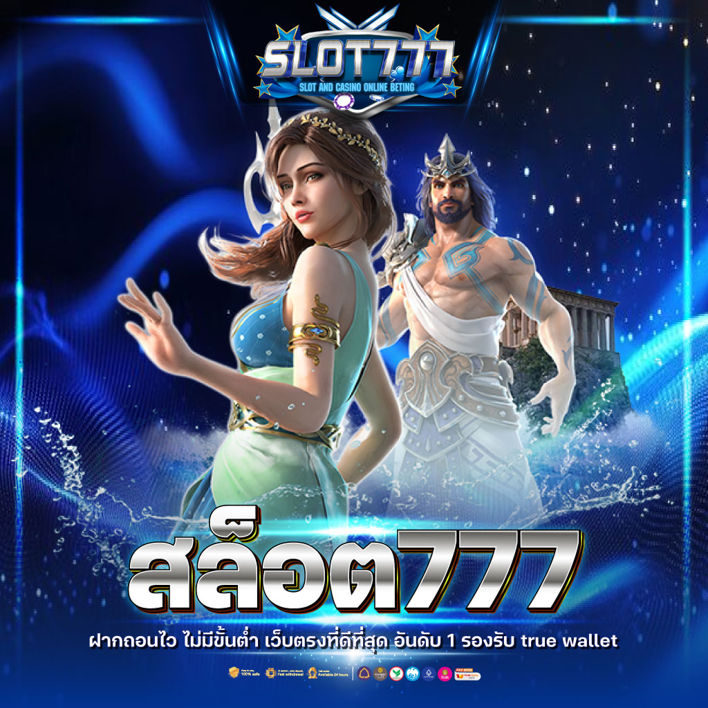g2g xyz 1 เว็บตรง สล็อต ฝากถอนออโต้ ไม่ผ่านเอเย่นต์ 2026