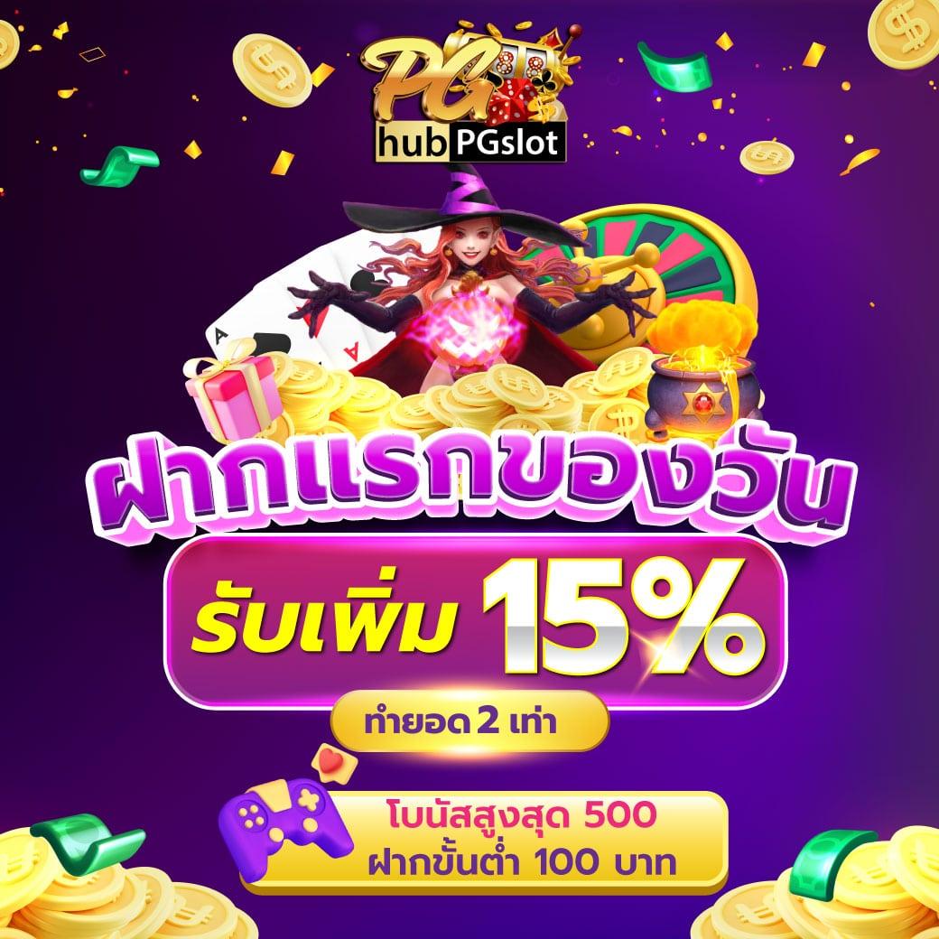 g2g เว็บตรง สล็อต ฝากถอนออโต้ ไม่ผ่านเอเย่นต์ 2026