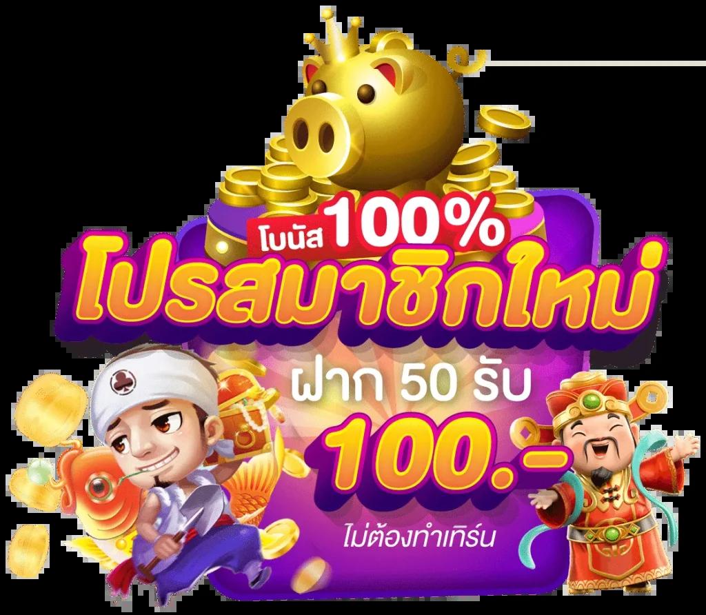 g2ggo เว็บตรง สล็อต ฝากถอนออโต้ ไม่ผ่านเอเย่นต์ 2026
