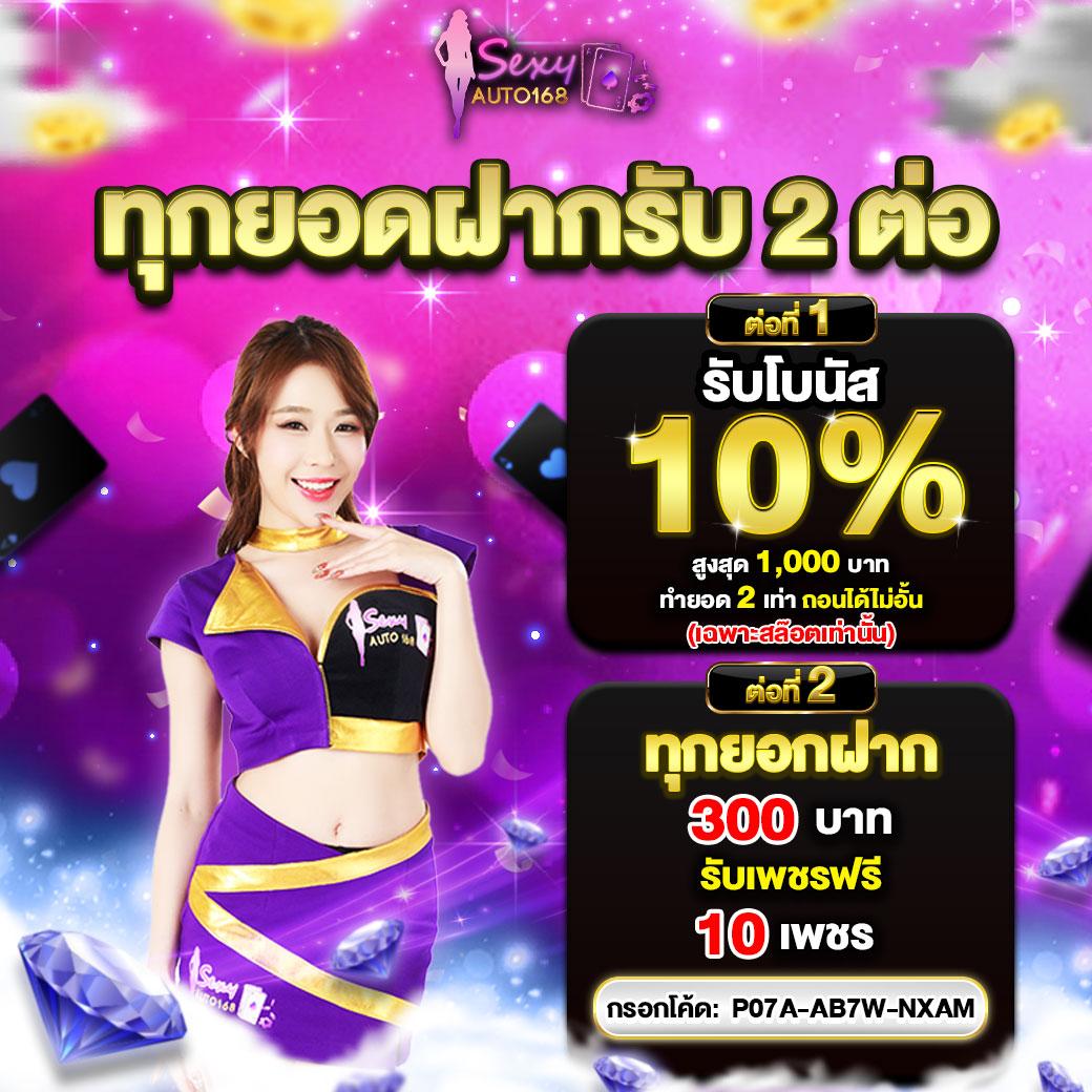 g2gzone เว็บตรง สล็อต ฝากถอนออโต้ ไม่ผ่านเอเย่นต์ 2026