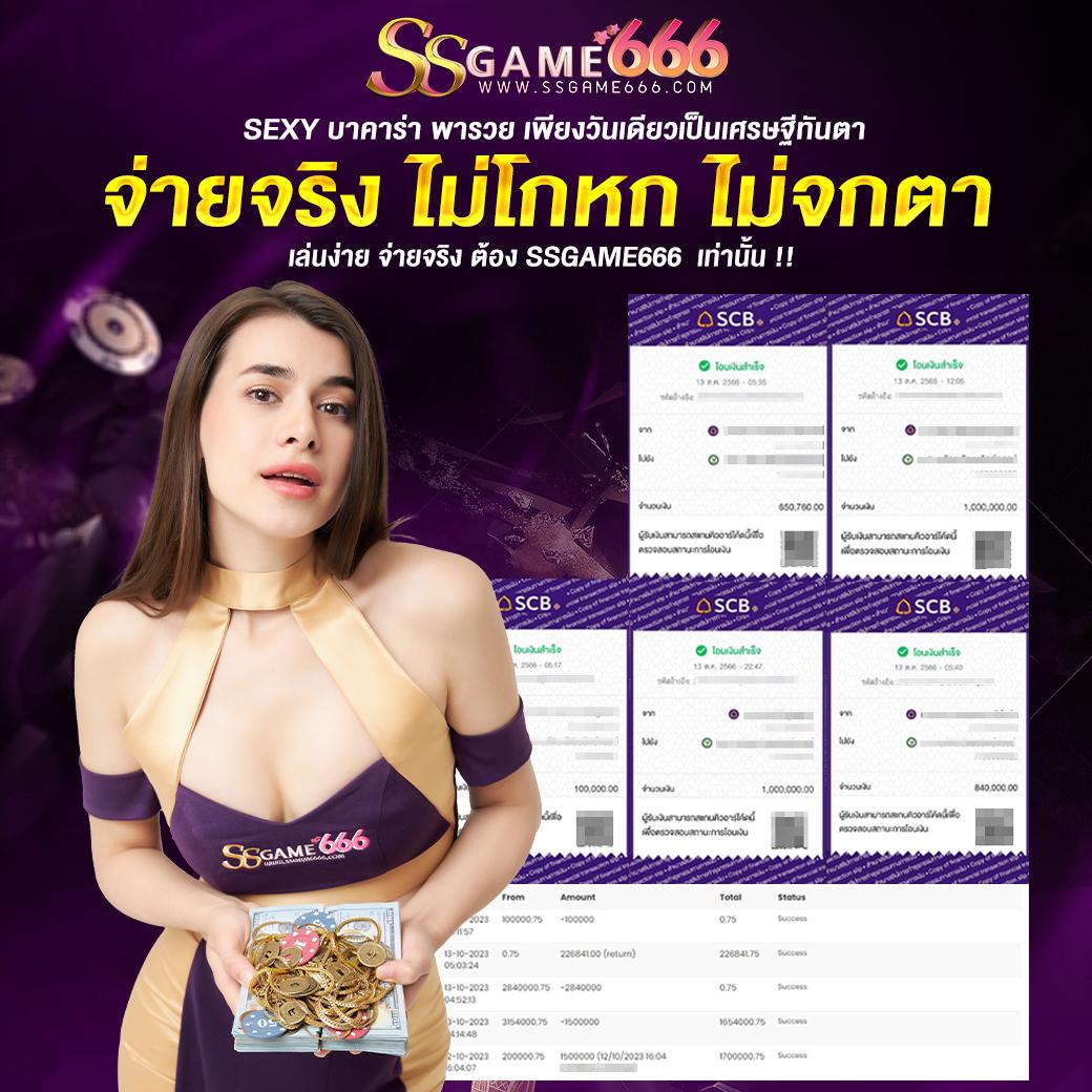 gaojing888 เว็บตรง สล็อต ฝากถอนออโต้ ไม่ผ่านเอเย่นต์ 2026