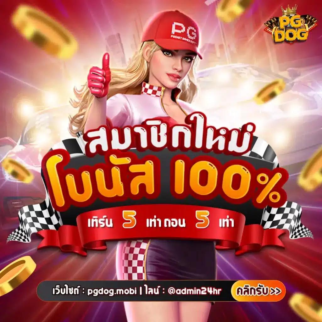 gb69 สล็อต เว็บตรง สล็อต ฝากถอนออโต้ ไม่ผ่านเอเย่นต์ 2026