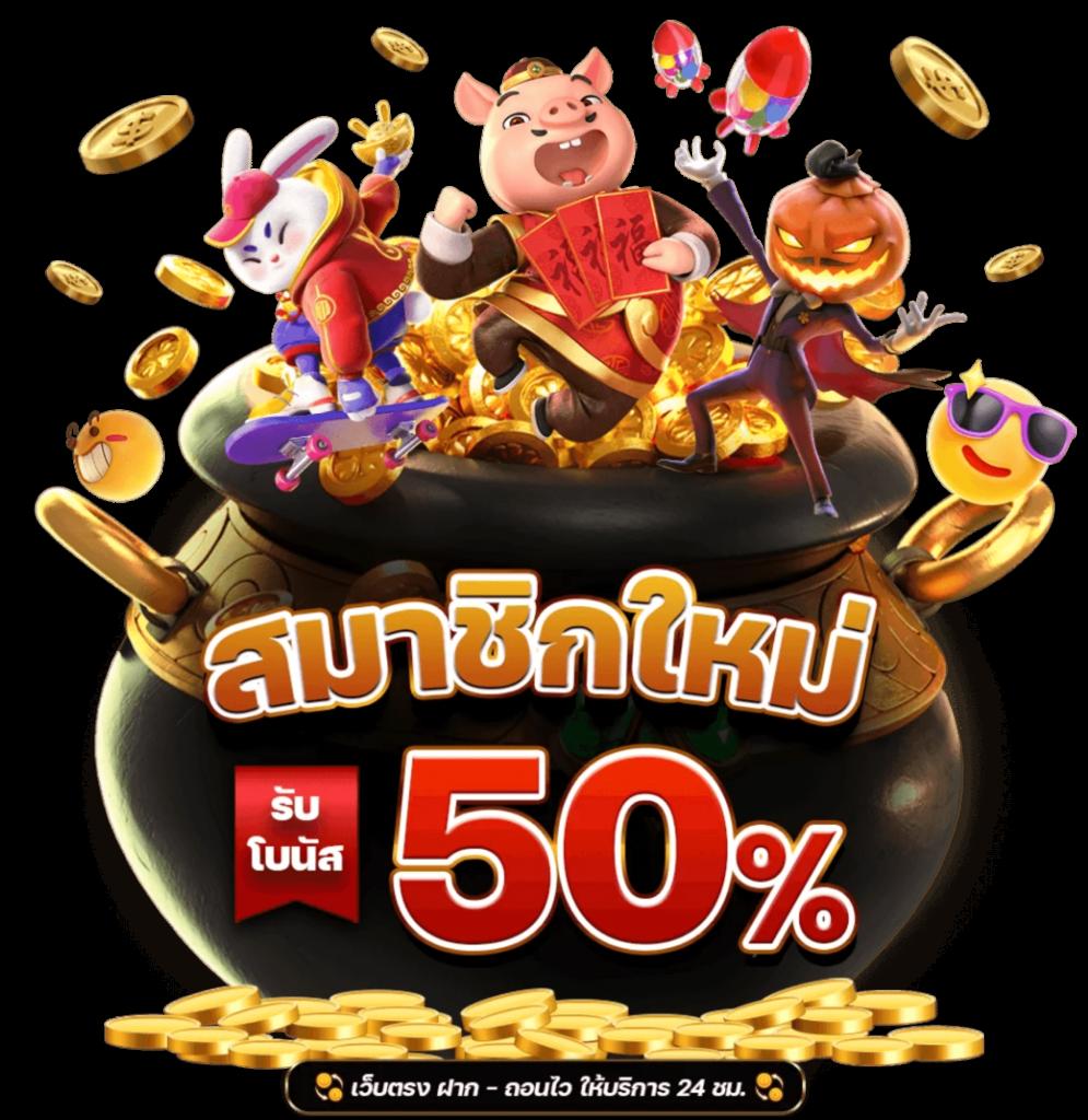 gclub ผ่านเว็บ มือ ถือ เว็บตรง สล็อต ฝากถอนออโต้ ไม่ผ่านเอเย่นต์ 2026