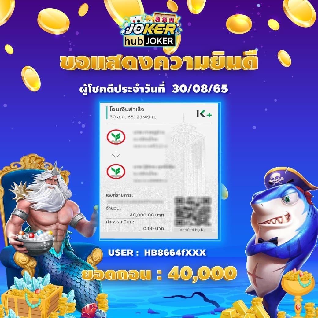 gmaxสล็อต เว็บตรง สล็อต ฝากถอนออโต้ ไม่ผ่านเอเย่นต์ 2026