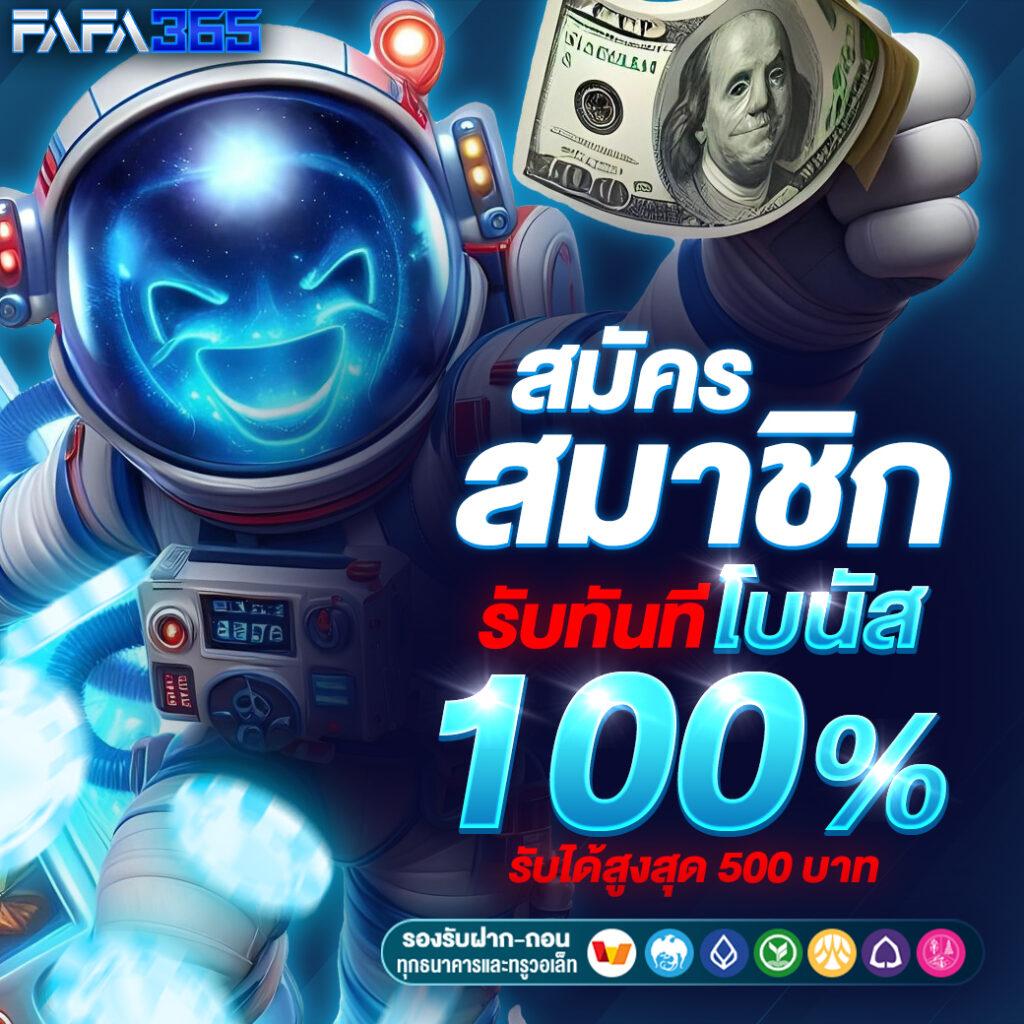 goatbet168 เว็บตรง สล็อต ฝากถอนออโต้ ไม่ผ่านเอเย่นต์ 2026