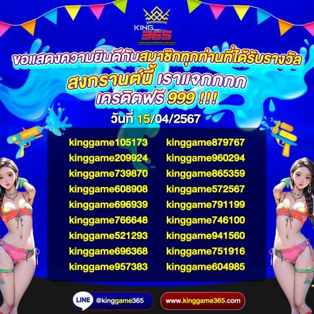 goatbet555 เว็บตรง สล็อต ฝากถอนออโต้ ไม่ผ่านเอเย่นต์ 2026