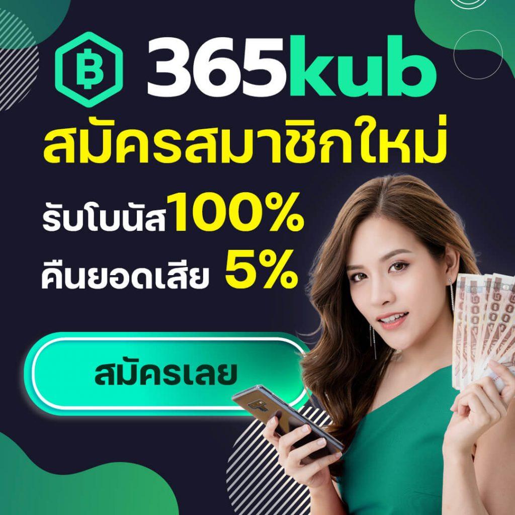 goatbet678 เว็บตรง สล็อต ฝากถอนออโต้ ไม่ผ่านเอเย่นต์ 2026