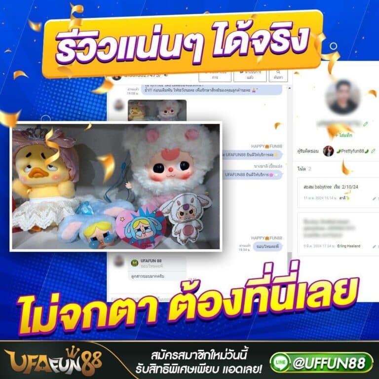 godplus เว็บตรง สล็อต ฝากถอนออโต้ ไม่ผ่านเอเย่นต์ 2026
