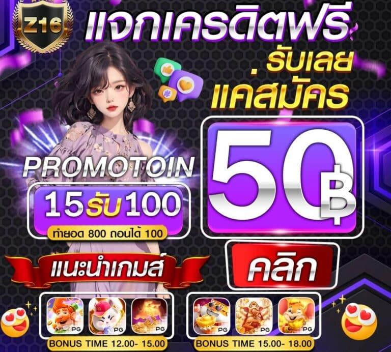grand dragon 4d เว็บตรง สล็อต ฝากถอนออโต้ ไม่ผ่านเอเย่นต์ 2026