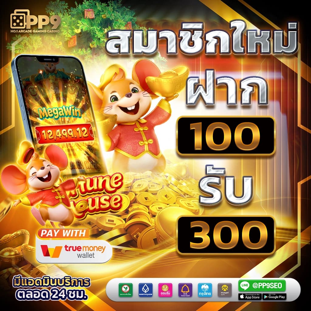 grand lisboa สล็อต เว็บตรง สล็อต ฝากถอนออโต้ ไม่ผ่านเอเย่นต์ 2026