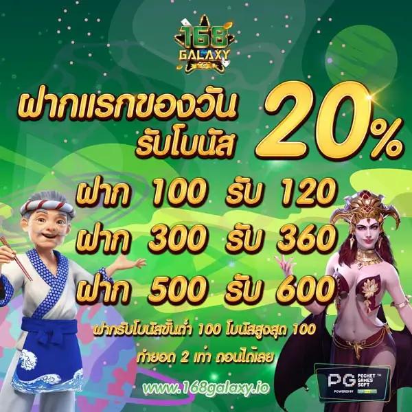 h25 thailand เว็บตรง สล็อต ฝากถอนออโต้ ไม่ผ่านเอเย่นต์ 2026
