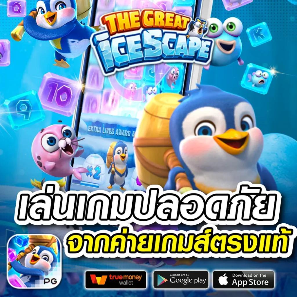 heng678 เว็บตรง สล็อต ฝากถอนออโต้ ไม่ผ่านเอเย่นต์ 2026