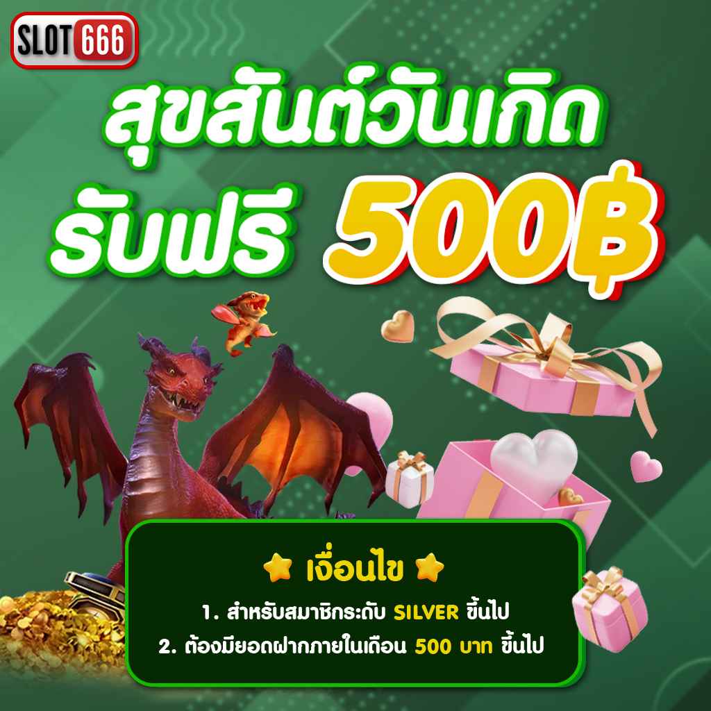 hihuay เว็บตรง สล็อต ฝากถอนออโต้ ไม่ผ่านเอเย่นต์ 2026
