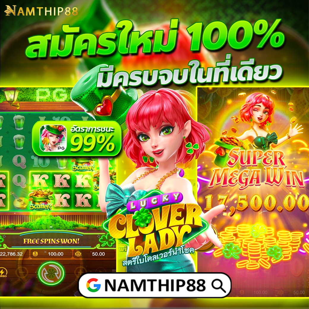 https 789bet vip online login เว็บตรง สล็อต ฝากถอนออโต้ 2026