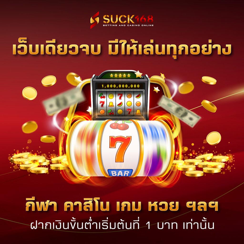 huayyim เว็บตรง สล็อต ฝากถอนออโต้ ไม่ผ่านเอเย่นต์ 2026