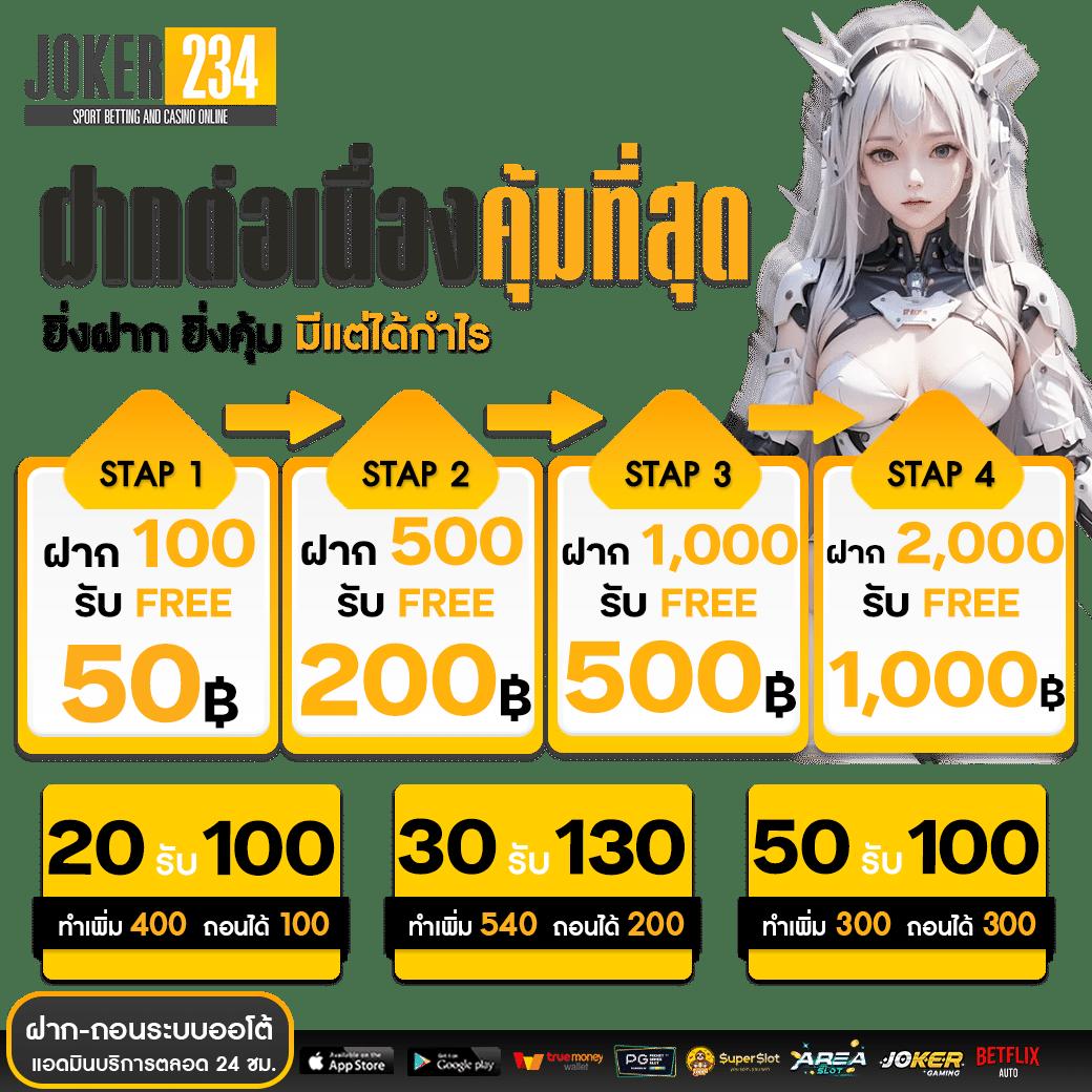 hubbet69 เว็บตรง สล็อต ฝากถอนออโต้ ไม่ผ่านเอเย่นต์ 2026