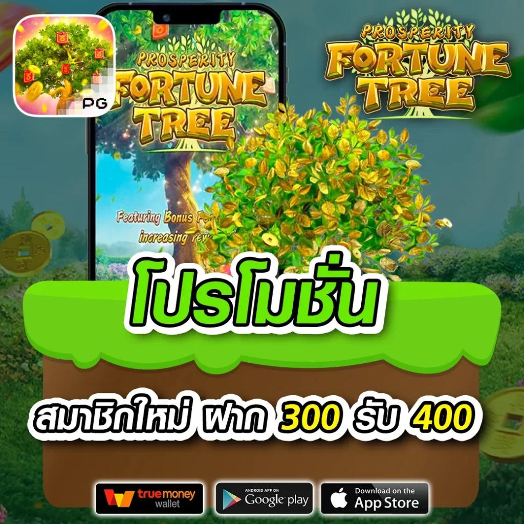 hunter1688 เว็บตรง สล็อต ฝากถอนออโต้ ไม่ผ่านเอเย่นต์ 2026