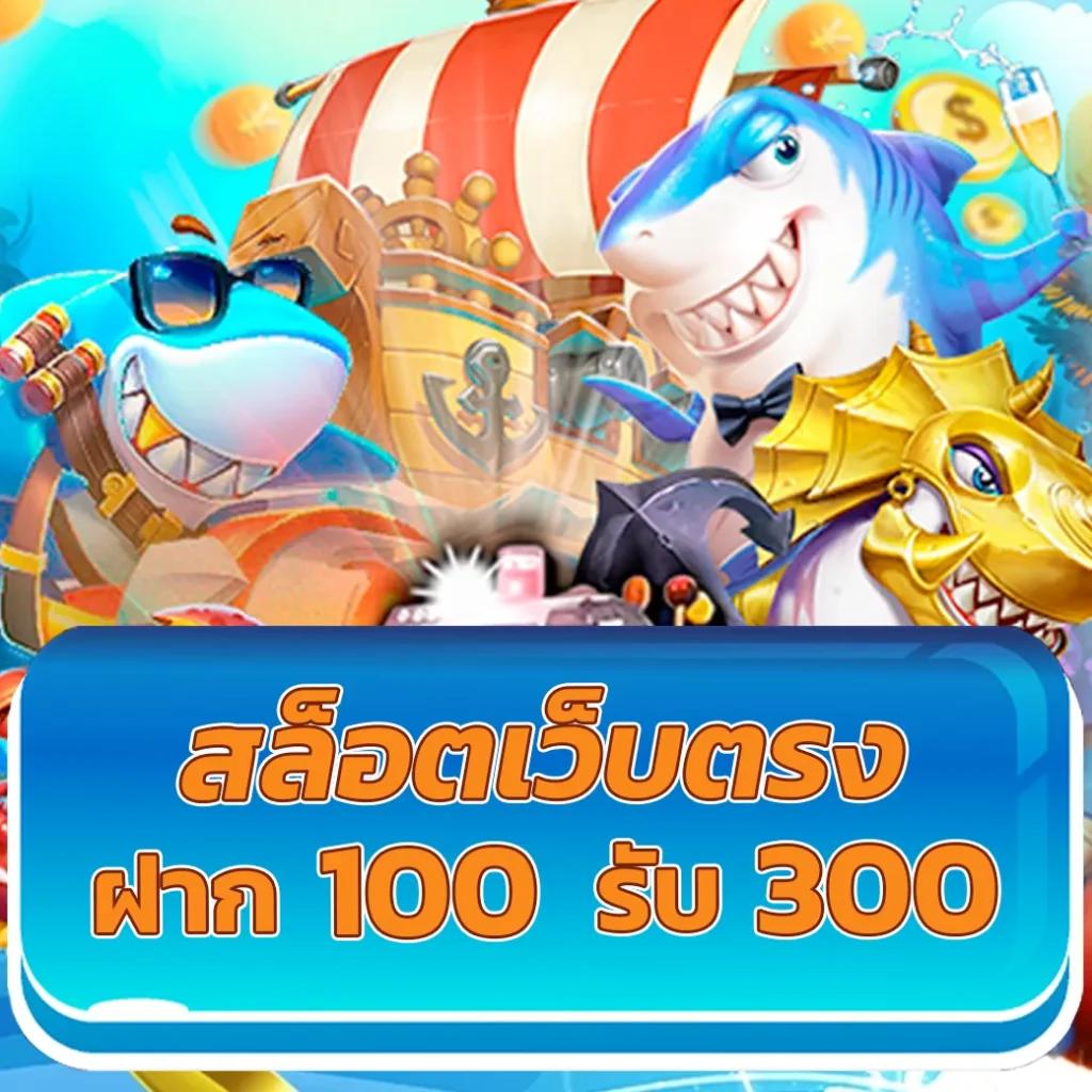 ize789 เว็บตรง สล็อต ฝากถอนออโต้ ไม่ผ่านเอเย่นต์ 2026