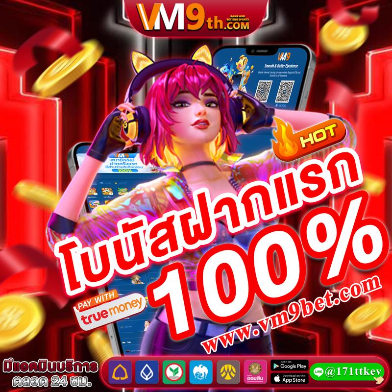 jili slot เว็บตรง สล็อต ฝากถอนออโต้ ไม่ผ่านเอเย่นต์ 2026