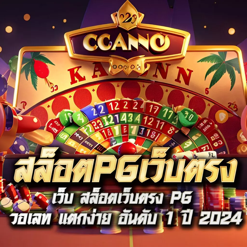 joker123 auto เว็บตรง สล็อต ฝากถอนออโต้ ไม่ผ่านเอเย่นต์ 2026