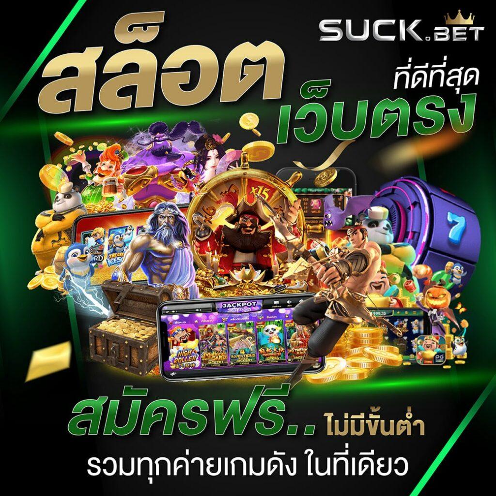joker123auto เว็บตรง สล็อต ฝากถอนออโต้ ไม่ผ่านเอเย่นต์ 2026