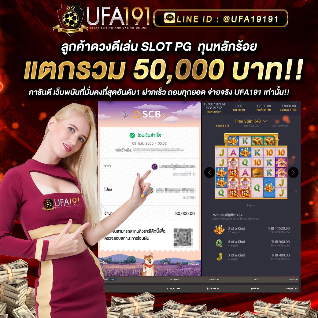 joker234 เว็บตรง สล็อต ฝากถอนออโต้ ไม่ผ่านเอเย่นต์ 2026