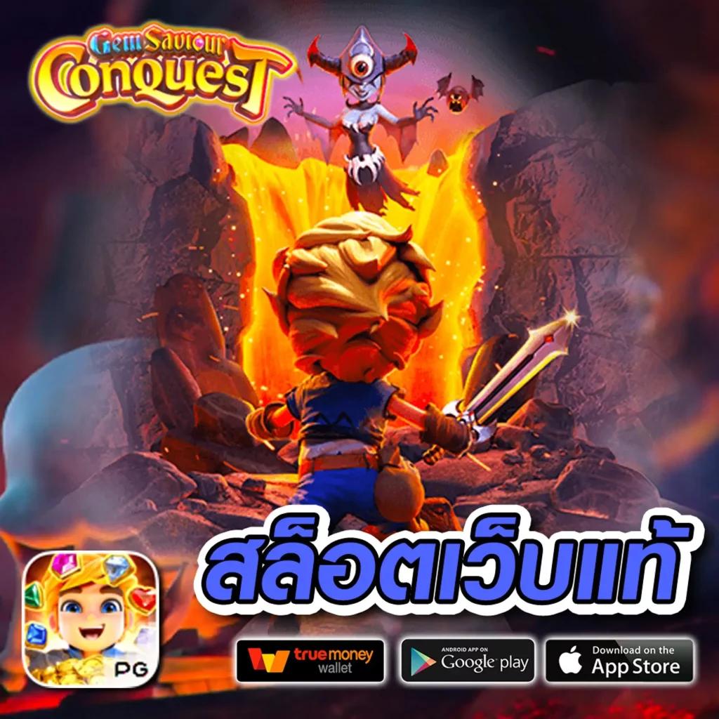 joker369 เว็บตรง สล็อต ฝากถอนออโต้ ไม่ผ่านเอเย่นต์ 2026