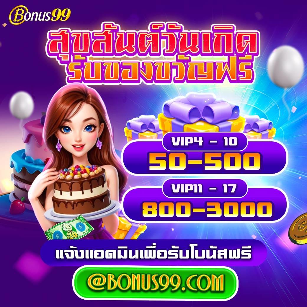 jokerxoth สล็อต เว็บตรง ฝากถอนออโต้ ไม่ผ่านเอเย่นต์ 2026