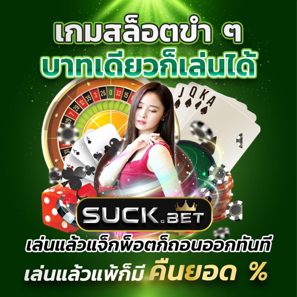 kapook 888 เว็บตรง สล็อต ฝากถอนออโต้ ไม่ผ่านเอเย่นต์ 2026