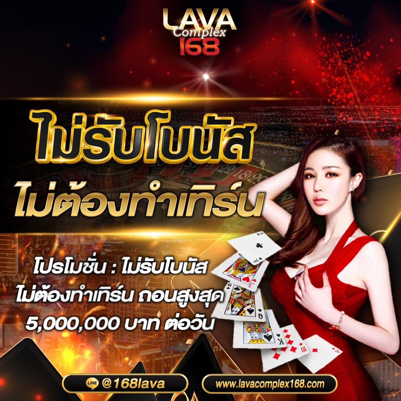 king thai 168 เว็บตรง สล็อต ฝากถอนออโต้ ไม่ผ่านเอเย่นต์ 2026