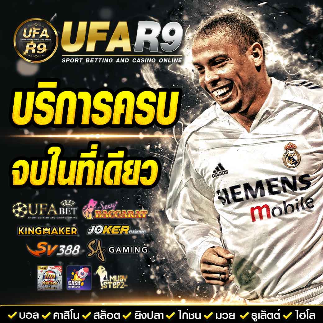 kingmouse999 เว็บตรง สล็อต ฝากถอนออโต้ ไม่ผ่านเอเย่นต์ 2026