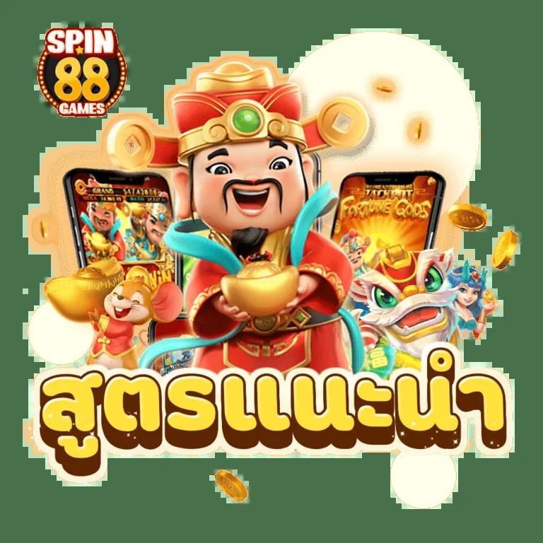 ktv168 เว็บตรง สล็อต ฝากถอนออโต้ ไม่ผ่านเอเย่นต์ 2026