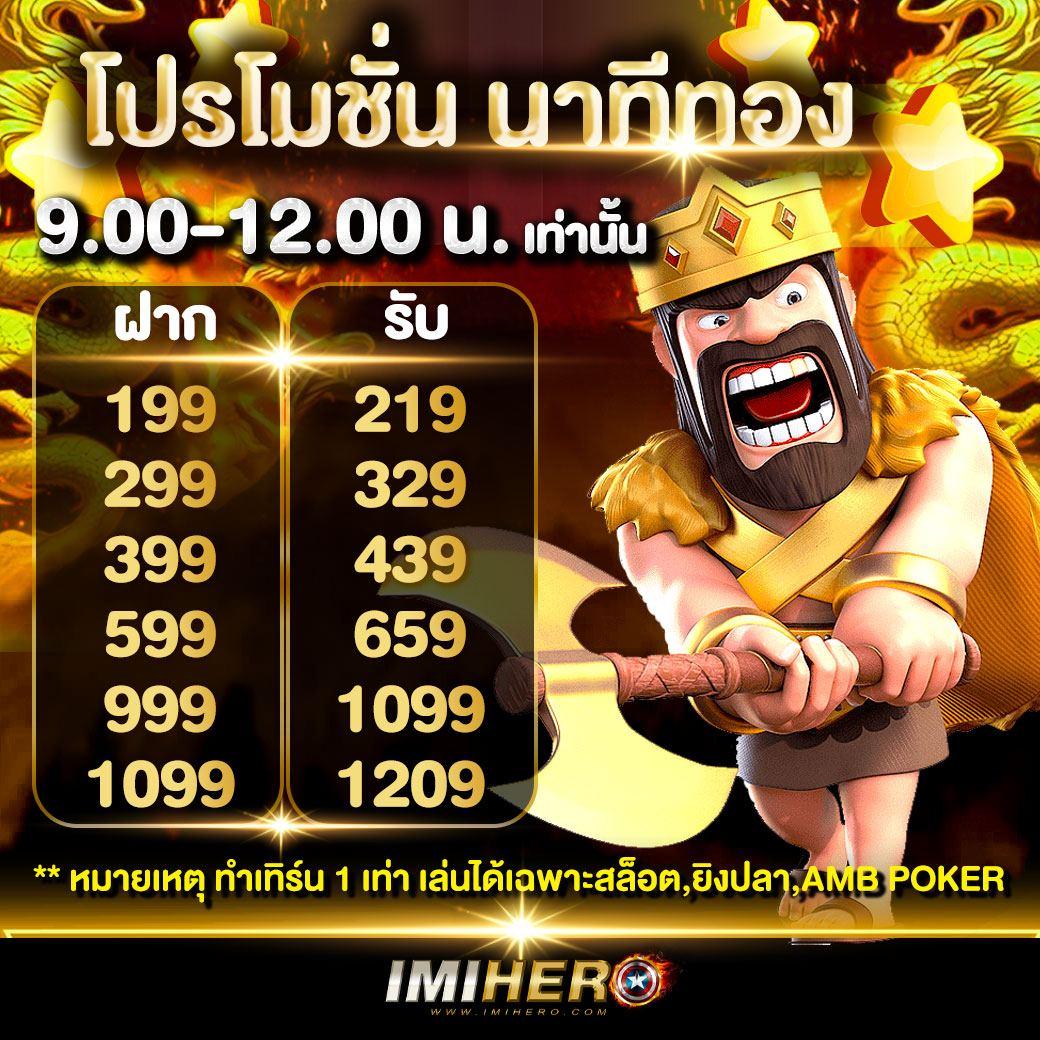 ku bet เว็บตรง สล็อต ฝากถอนออโต้ ไม่ผ่านเอเย่นต์ 2026