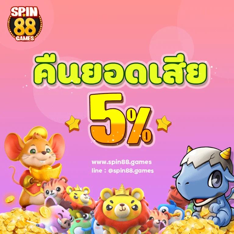ku casino เว็บตรง สล็อต ฝากถอนออโต้ ไม่ผ่านเอเย่นต์ 2026
