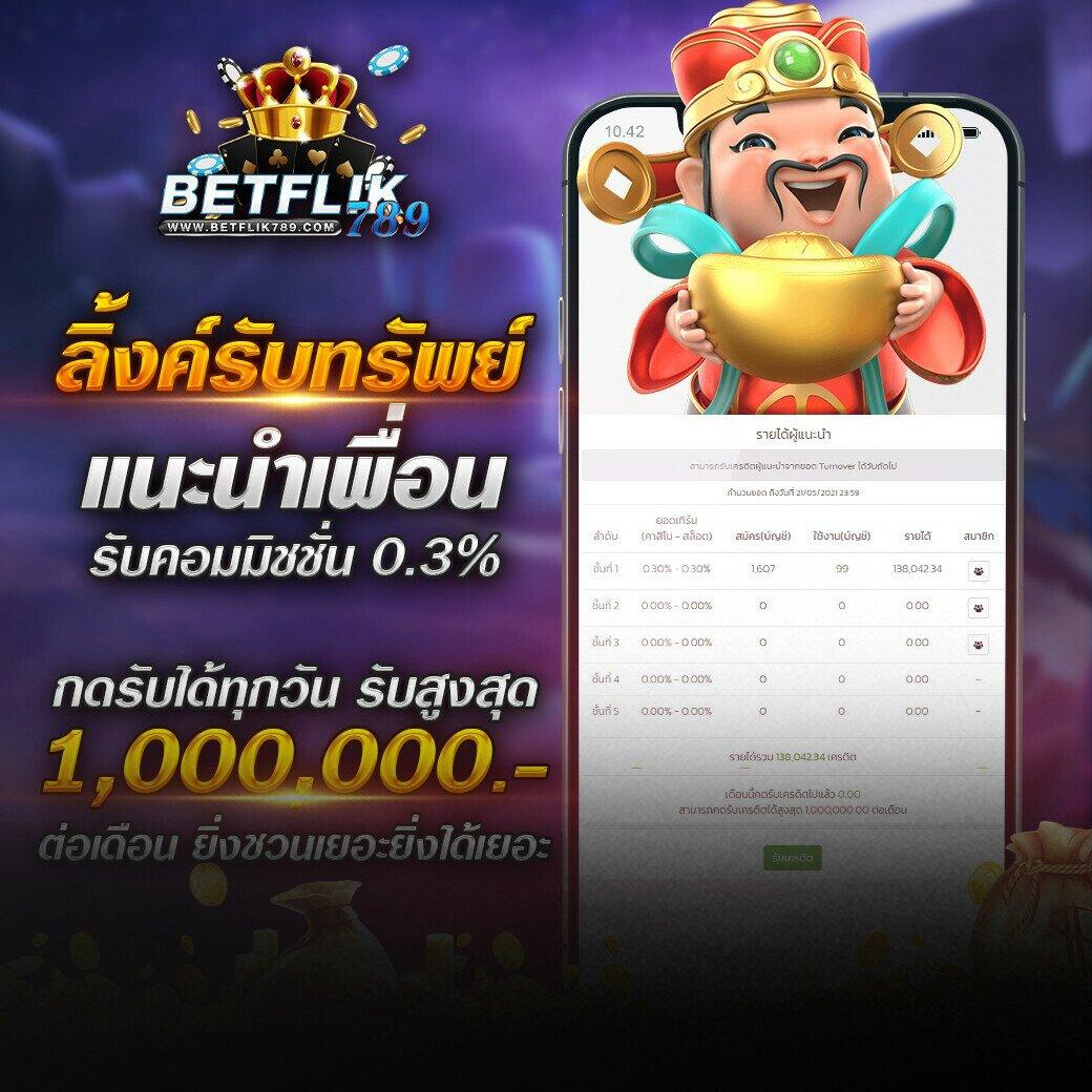 kubet thailand เข้าสู่ระบบ เว็บตรง สล็อต ฝากถอนออโต้ ไม่ผ่านเอเย่นต์ 2026