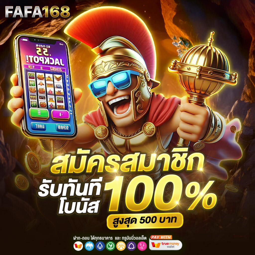 lava1688 เว็บตรง สล็อต ฝากถอนออโต้ ไม่ผ่านเอเย่นต์ 2026