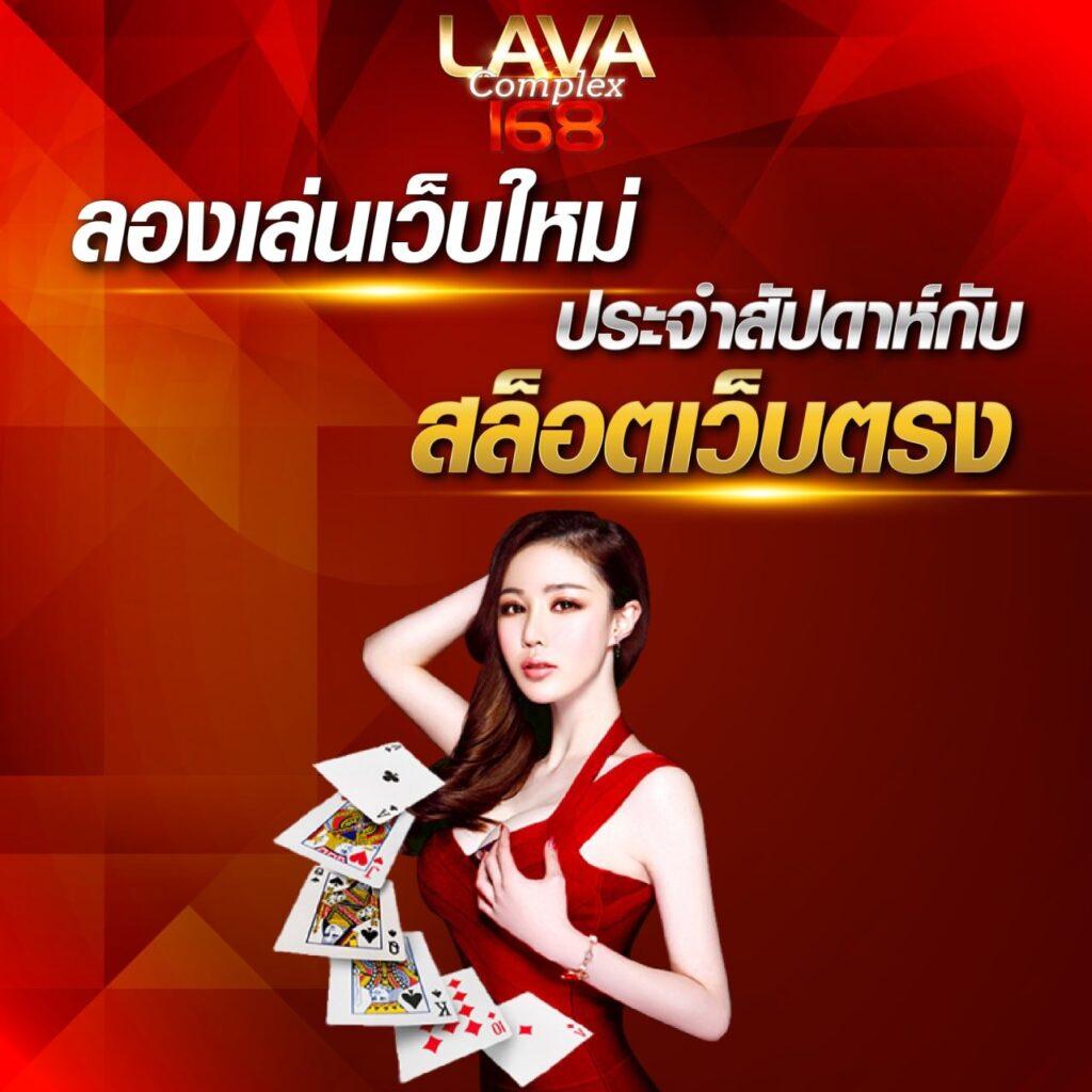 lazywin888 เว็บตรง สล็อต ฝากถอนออโต้ ไม่ผ่านเอเย่นต์ 2026