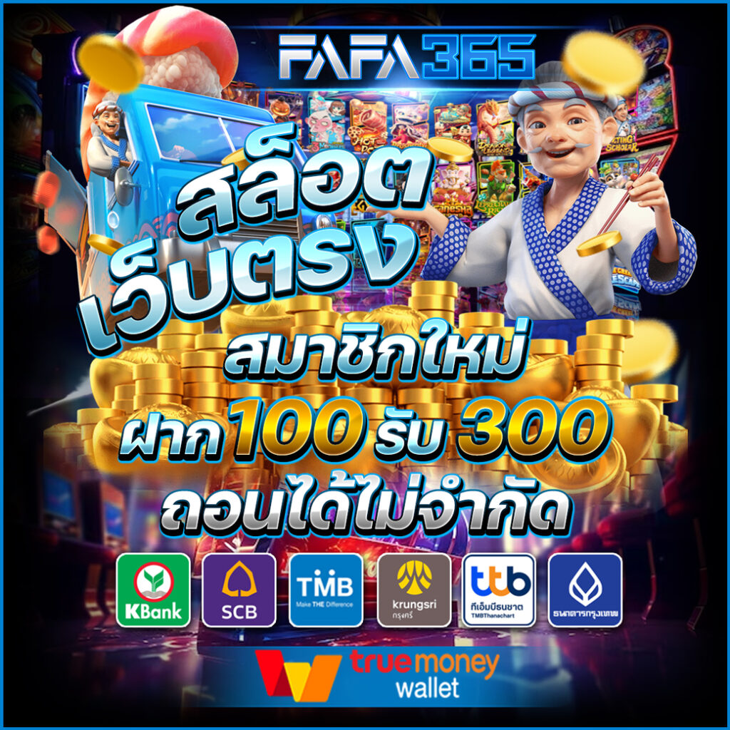 ledbet789 เว็บตรง สล็อต ฝากถอนออโต้ ไม่ผ่านเอเย่นต์ 2026