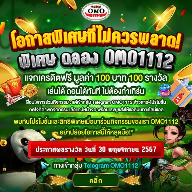 lh69 เว็บตรง สล็อต ฝากถอนออโต้ ไม่ผ่านเอเย่นต์ 2026
