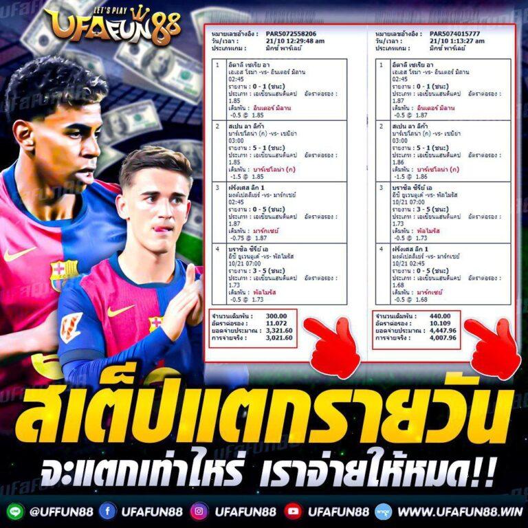 lotto88win เข้าสู่ระบบ เว็บตรง สล็อต ฝากถอนออโต้ ไม่ผ่านเอเย่นต์ 2026