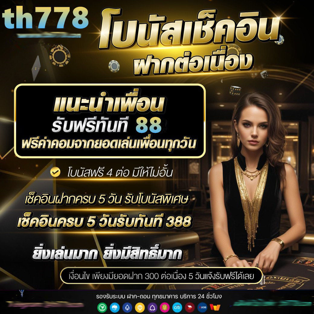 lottovip ถูกหวย เว็บตรง สล็อต ฝากถอนออโต้ ไม่ผ่านเอเย่นต์ 2026